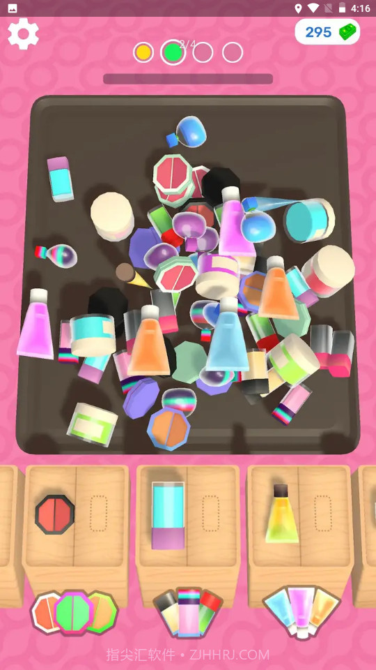 化妆品整理师安卓正版截图3 化妆品整理师安卓正版截图3