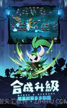 傀儡师塔防对决截图3