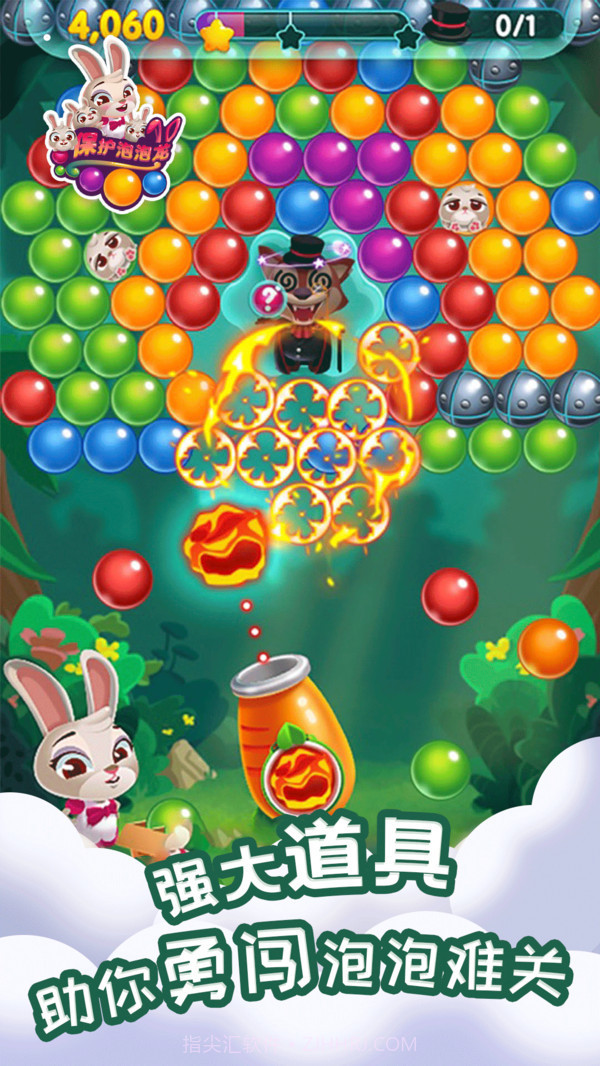 保护泡泡龙截图4 保护泡泡龙截图4