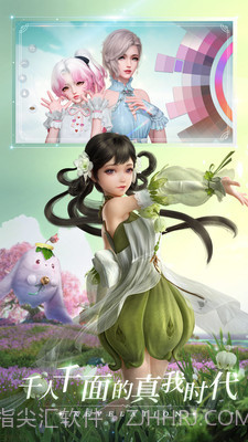 天谕辅助2021截图2 天谕辅助2021截图2