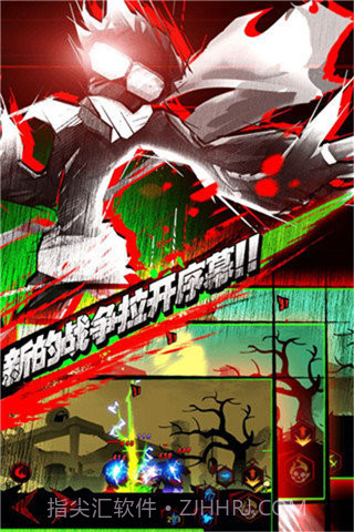 火柴人联盟丧尸版截图4