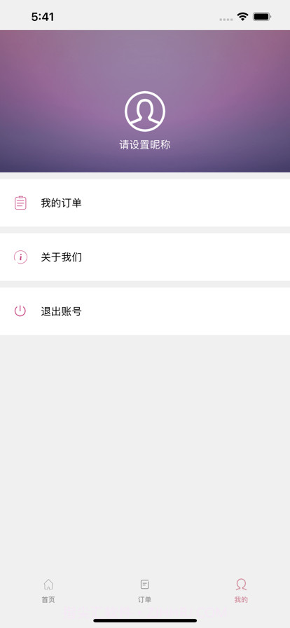 邻家小花坊截图3 邻家小花坊截图3
