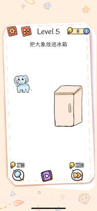 脑洞大师截图7 脑洞大师截图7