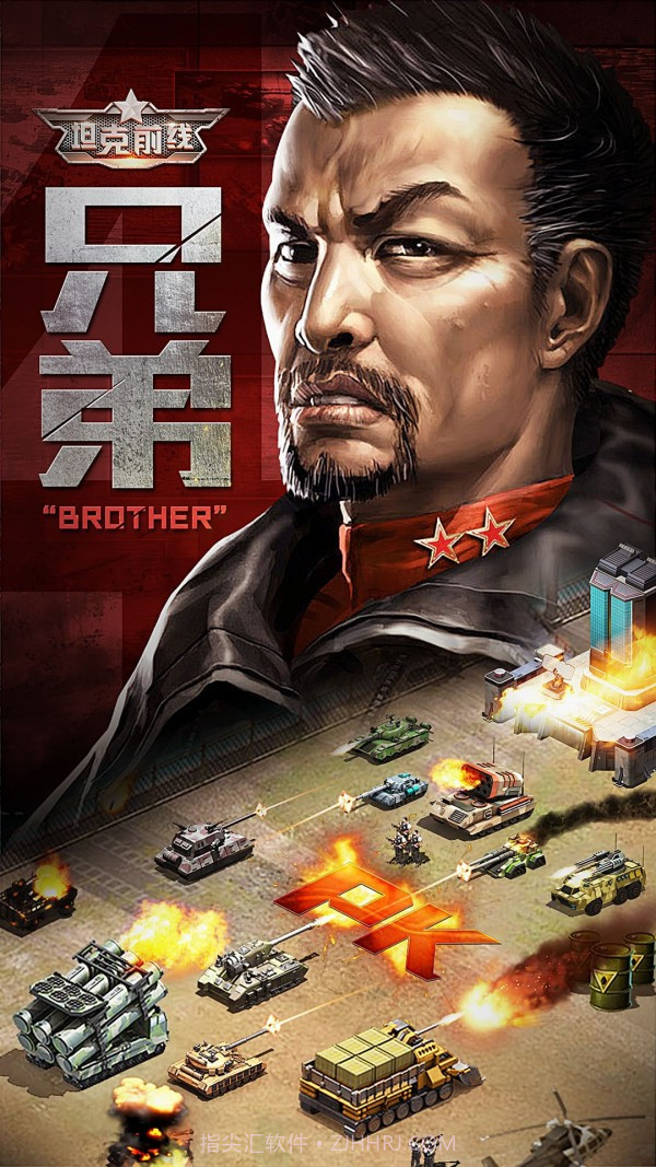 坦克前线帝国OL截图2 坦克前线帝国OL截图2