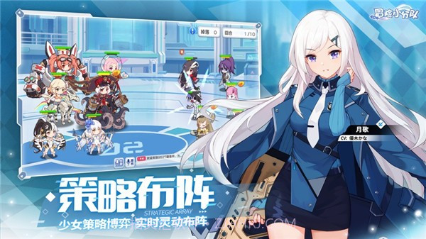 少女冒险队截图2 少女冒险队截图2