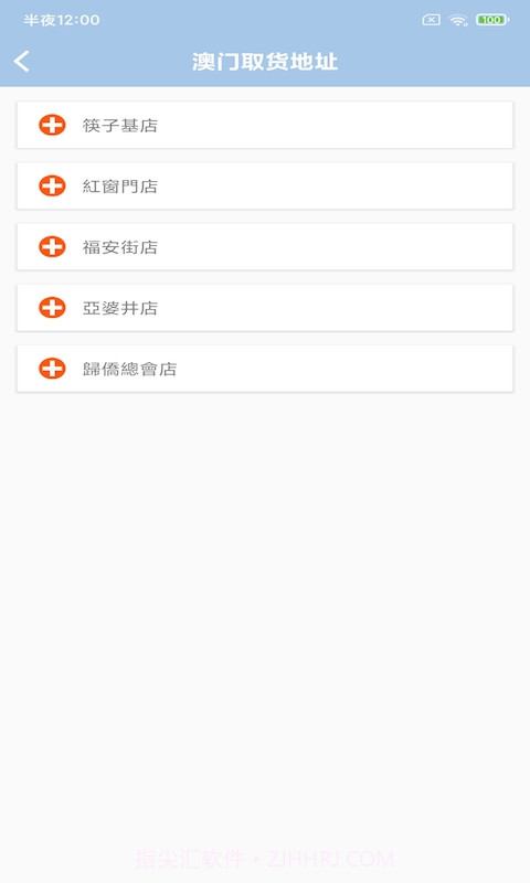 赛莎驿站截图4 赛莎驿站截图4