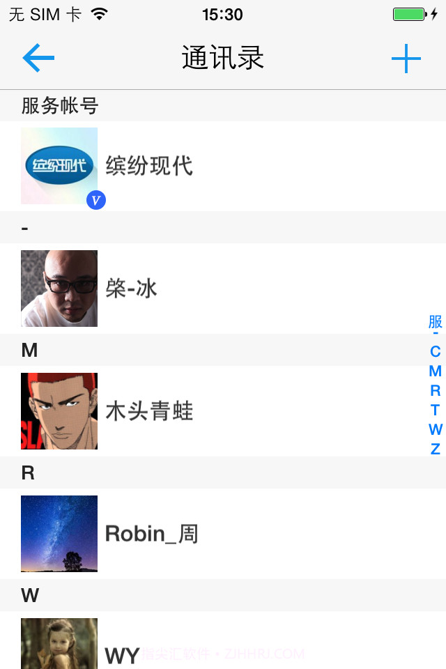 量素科技缤纷现代截图4