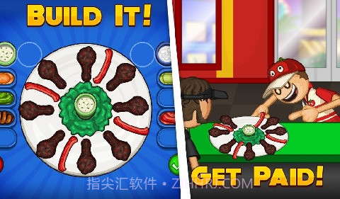 爸爸的鸡翅店截图2