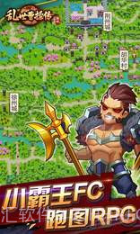 乱世曹操传无限元宝版截图2 乱世曹操传无限元宝版截图2