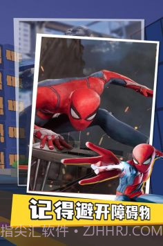 蜘蛛侠超级英雄截图1 蜘蛛侠超级英雄截图1