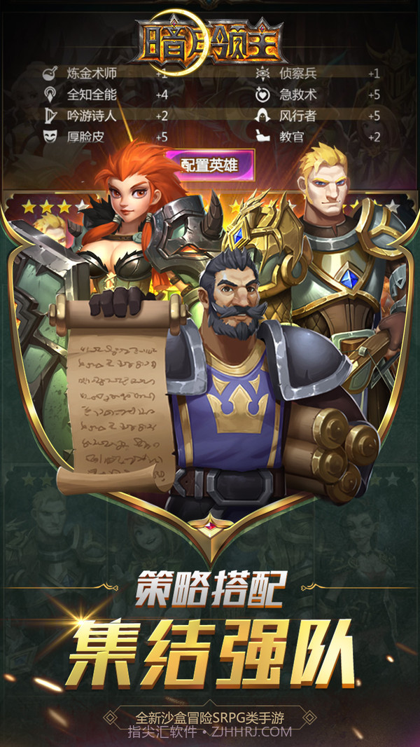 暗月领主截图3 暗月领主截图3