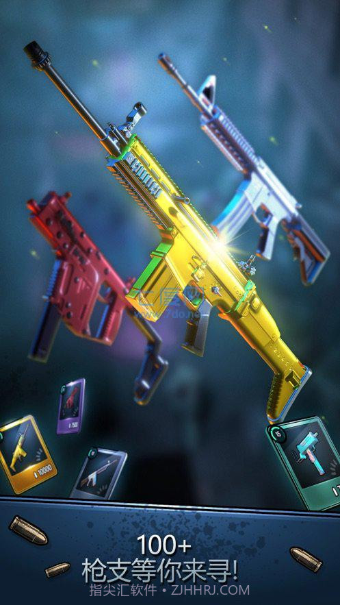 末日安全区截图1