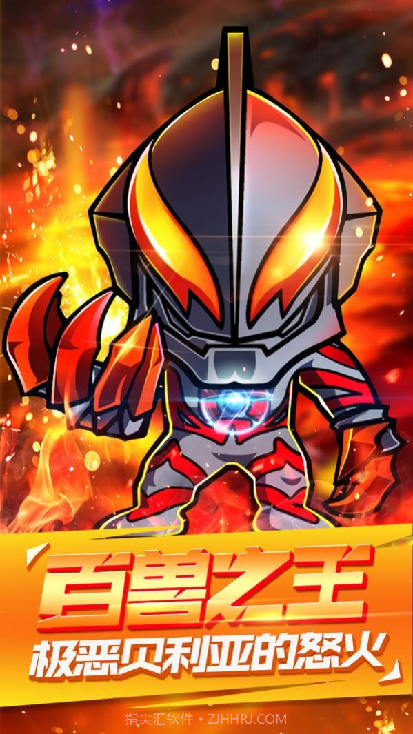 大怪兽格斗dx模拟器截图2 大怪兽格斗dx模拟器截图2