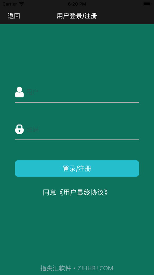 健康知识堂截图9