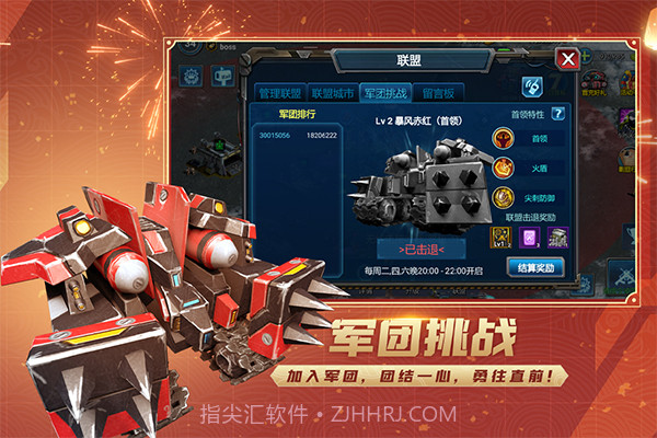 战警大国崛起无限绿币版截图3