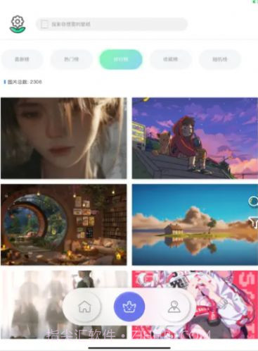 泰裤辣壁纸截图2 泰裤辣壁纸截图2
