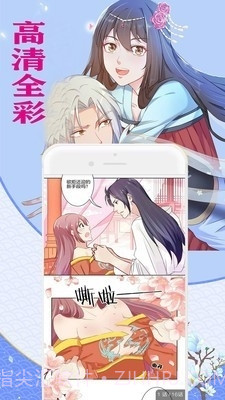 免费看漫画书城app截图3