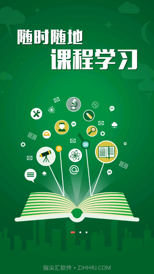 嘉油站截图2 嘉油站截图2