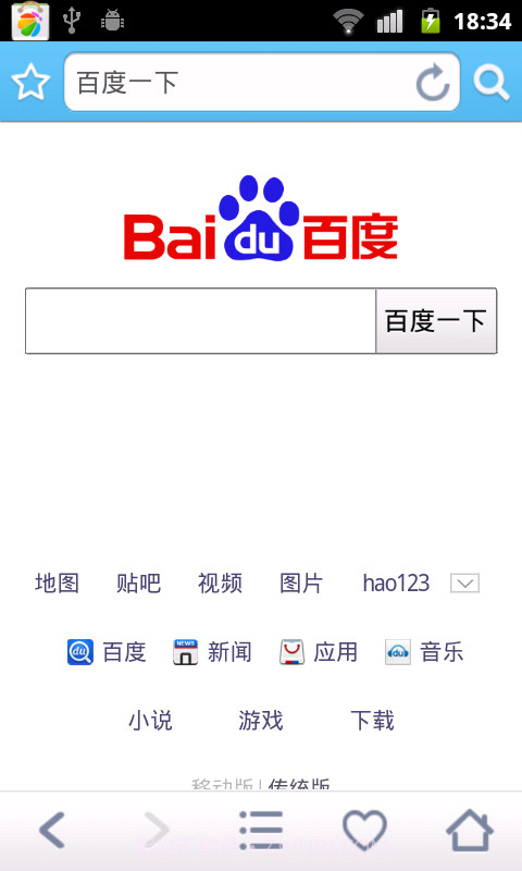 采贝助手截图4 采贝助手截图4