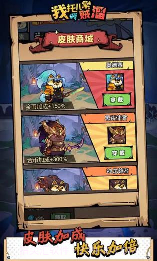 我托儿索贼溜安卓截图2