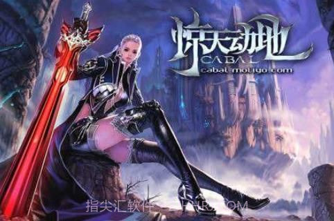 惊天动地Mobile截图2 惊天动地Mobile截图2