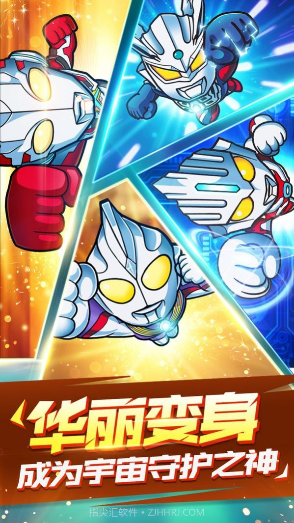 大怪兽格斗dx模拟器截图3 大怪兽格斗dx模拟器截图3