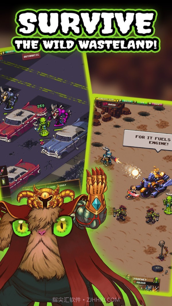 末日废土生存战截图5 末日废土生存战截图5