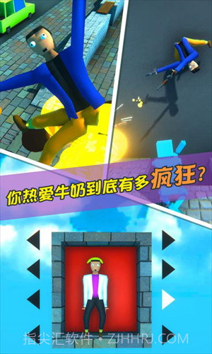 牛奶特工app截图2 牛奶特工app截图2