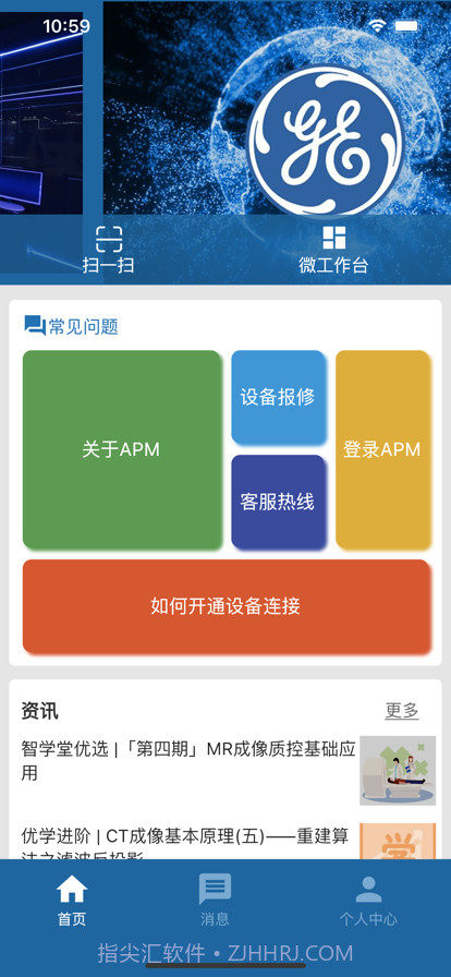 GEHC截图1 GEHC截图1