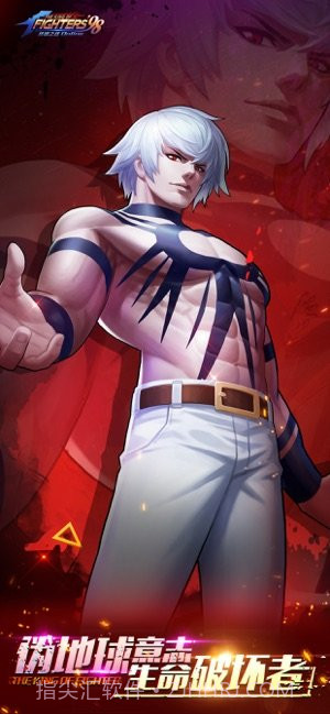 拳皇策略版截图2