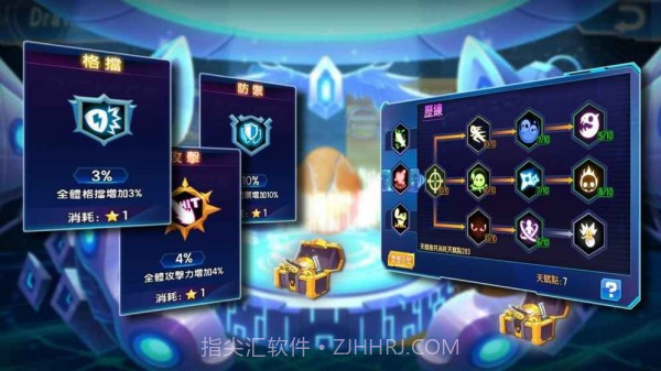 数码驯兽师截图2