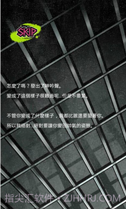 丧尸男友2截图3 丧尸男友2截图3