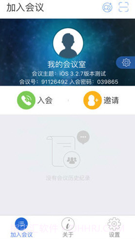 云屋小班课(云屋小班课账号申请)V3.7.9 安卓手机版截图5 云屋小班课(云屋小班课账号申请)V3.7.9 安卓手机版截图5