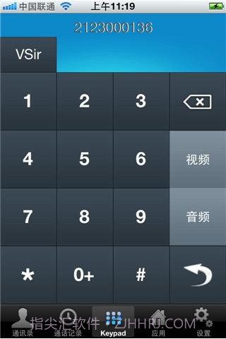 千里眼Vsir截图2 千里眼Vsir截图2