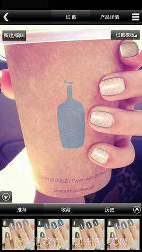 适优美饰截图3 适优美饰截图3