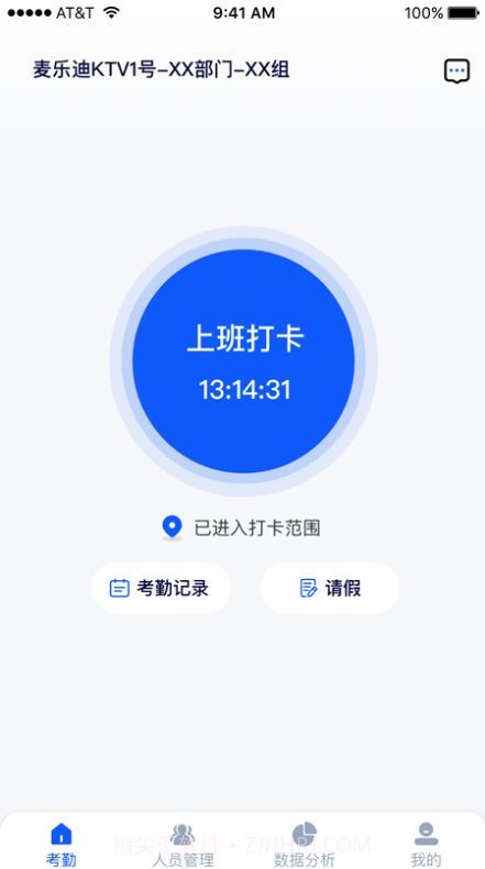 夜去截图5 夜去截图5
