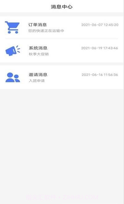 云方便农业截图3 云方便农业截图3