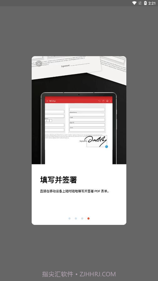 PDF Extra截图2