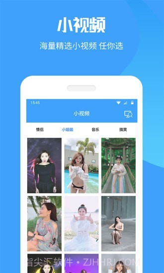 手机投屏电视截图4 手机投屏电视截图4