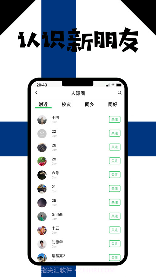 芬兰华人说截图3 芬兰华人说截图3
