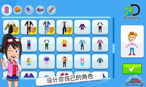 我的小镇探索截图3