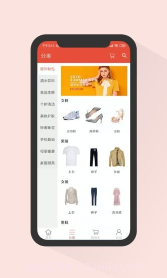 沃淘截图4 沃淘截图4