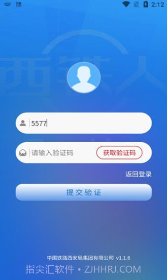 西铁人截图1 西铁人截图1