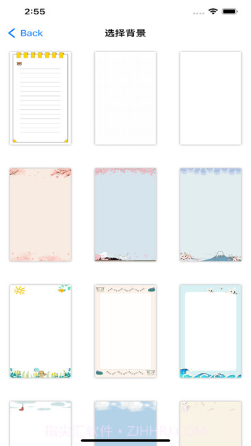 丫丫手帐截图2 丫丫手帐截图2