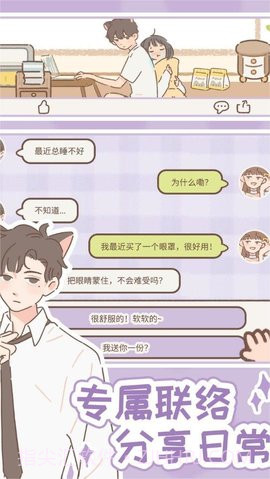 遇见你的猫国际服(Purrfect Tale)截图3 遇见你的猫国际服(Purrfect Tale)截图3