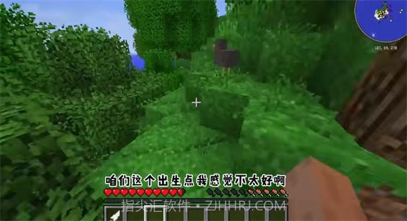 我的世界惊变100天自制版2.0截图1