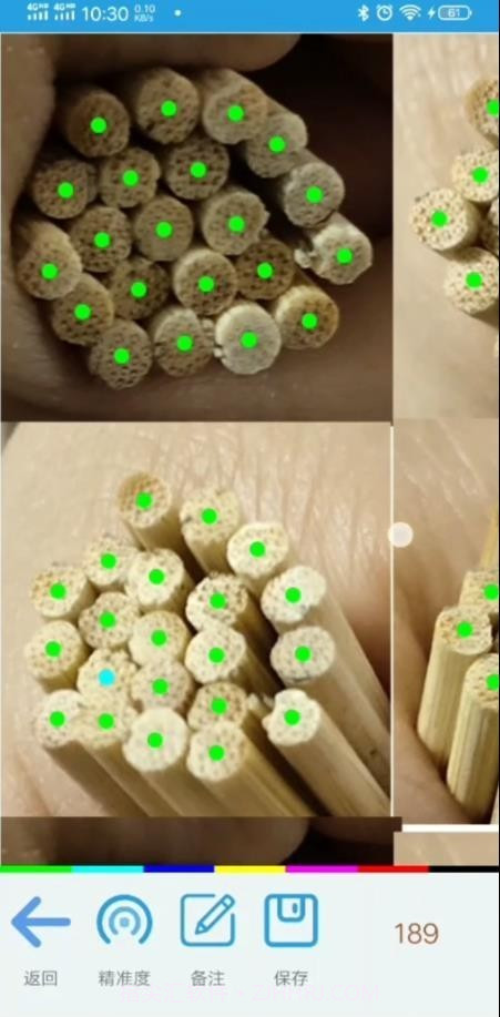 精点相机截图4 精点相机截图4