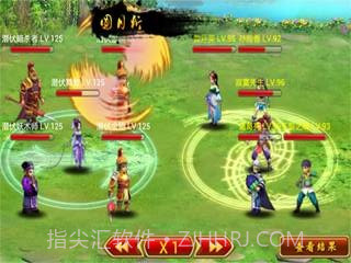 新一骑当先截图4 新一骑当先截图4