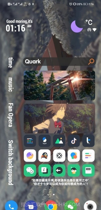 kwgt插件素材包截图2