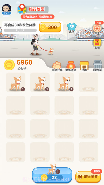 旅行世界宠物乐园截图1 旅行世界宠物乐园截图1